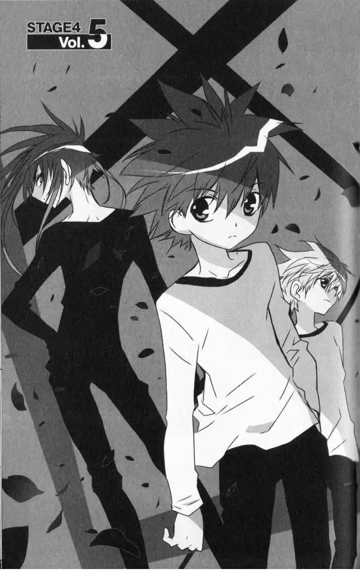 DN Angel Chapter 59 6